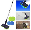 Electric mop